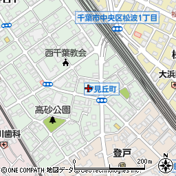 千葉県千葉市中央区汐見丘町14周辺の地図