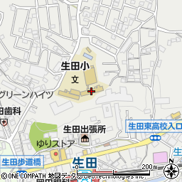 川崎市立生田小学校周辺の地図