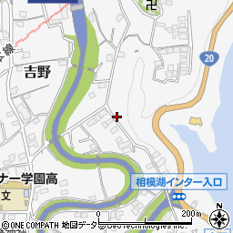 神奈川県相模原市緑区吉野532周辺の地図