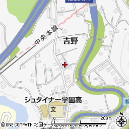 神奈川県相模原市緑区吉野842周辺の地図
