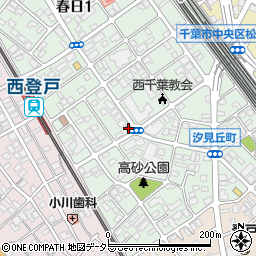 千葉県千葉市中央区汐見丘町9-17周辺の地図