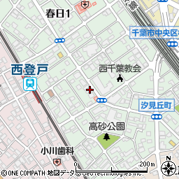 千葉県千葉市中央区汐見丘町9-14周辺の地図