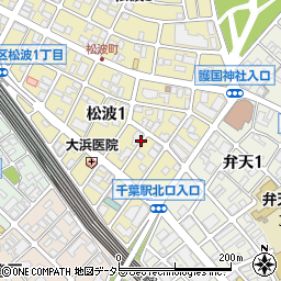 〒260-0044 千葉県千葉市中央区松波の地図