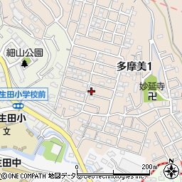 神奈川県川崎市麻生区多摩美1丁目18-4周辺の地図