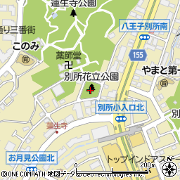 東京都八王子市別所1丁目20周辺の地図