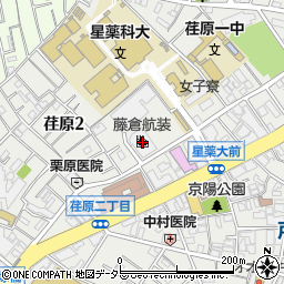 藤倉航装株式会社周辺の地図