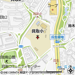 多摩市立　貝取小学童クラブ周辺の地図