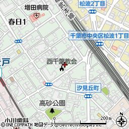 千葉県千葉市中央区汐見丘町16-2周辺の地図