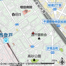 千葉県千葉市中央区汐見丘町10-12周辺の地図