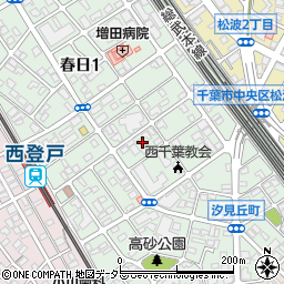 千葉県千葉市中央区汐見丘町10-6周辺の地図