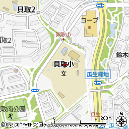 多摩市立貝取小学校周辺の地図