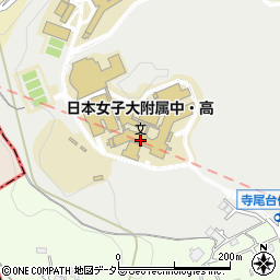 日本女子大学附属中学校周辺の地図