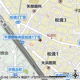 千葉松波町一丁目郵政宿舎周辺の地図