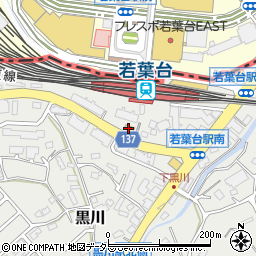 セブンイレブン川崎若葉台駅前店周辺の地図
