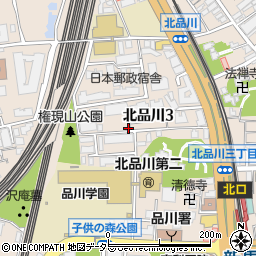 東京都品川区北品川3丁目周辺の地図