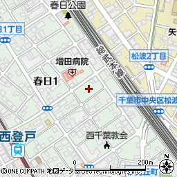 千葉県千葉市中央区春日1丁目15周辺の地図