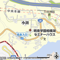 神奈川県相模原市緑区小渕797周辺の地図