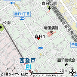 千葉県千葉市中央区春日1丁目周辺の地図