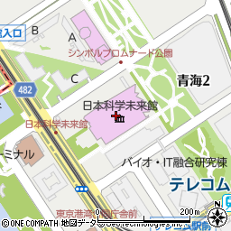 日本科学未来館周辺の地図