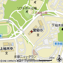 八王子市立愛宕小学校周辺の地図