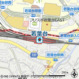 若葉台駅周辺の地図