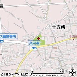 久円寺周辺の地図