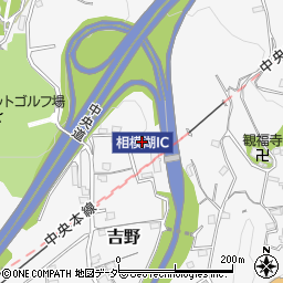 神奈川県相模原市緑区吉野1119周辺の地図