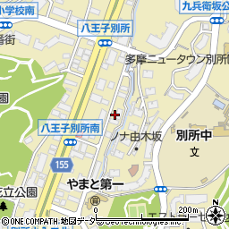 東京都八王子市別所1丁目16周辺の地図