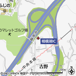 神奈川県相模原市緑区吉野1105周辺の地図