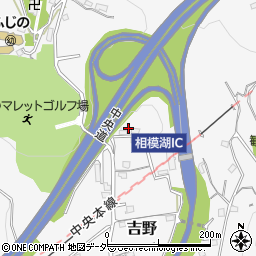 神奈川県相模原市緑区吉野1105-1周辺の地図