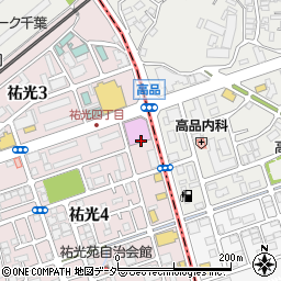 広島建設　セナリオハウス千葉ショールーム周辺の地図