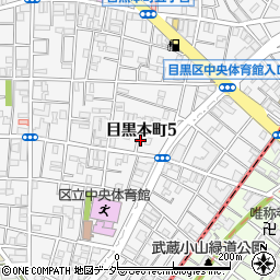 東京都目黒区目黒本町5丁目20周辺の地図