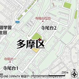寺尾台第1公園周辺の地図
