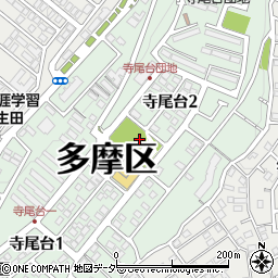 寺尾台第１公園周辺の地図