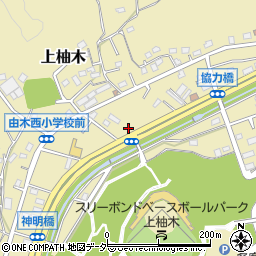 東京都八王子市上柚木325周辺の地図