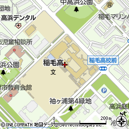 千葉市立稲毛高等学校周辺の地図