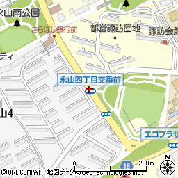 永山４交番前周辺の地図