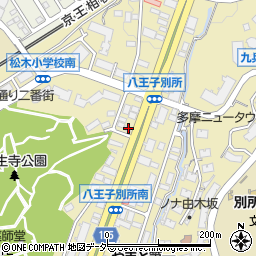 東京都八王子市別所1丁目13-7周辺の地図
