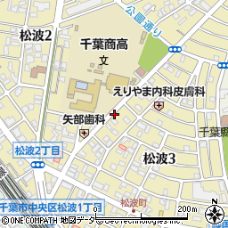 千葉県千葉市中央区松波周辺の地図