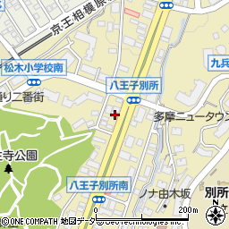 東京都八王子市別所1丁目13-3周辺の地図