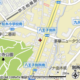 東京都八王子市別所1丁目13周辺の地図