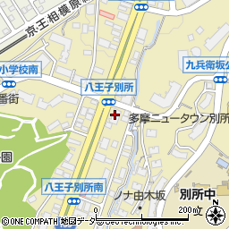水道修理の救急車八王子別所店周辺の地図