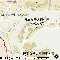 日本女子大学　西生田キャンパス周辺の地図