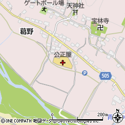 公正屋周辺の地図