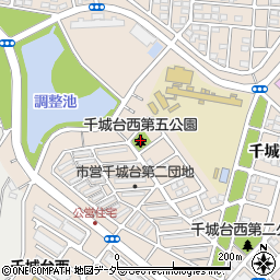 千城台西第五公園周辺の地図