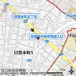 東京都目黒区目黒本町5丁目15周辺の地図