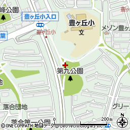 豊ヶ丘第九公園トイレ周辺の地図