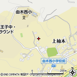 東京都八王子市上柚木554周辺の地図