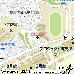 こぶし公園周辺の地図