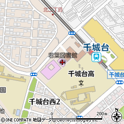 千葉市若葉図書館周辺の地図